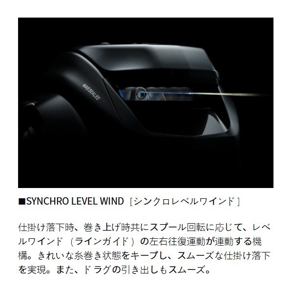 シーボーグ 400J/JL